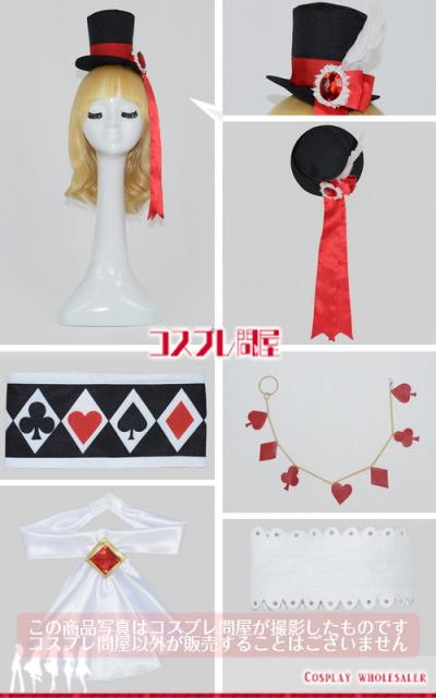 りです オトメ勇者 ヒューズ Pay マーケット コスプレ問屋 商品ロットナンバー