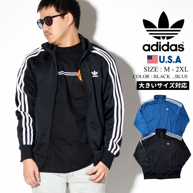 アディダス オリジナルス Adids Originals トラックジャケット メンズ ジャージ Usaモデル Adidas Originals ファイヤーバード トラッの通販はau Pay マーケット Deep ストリート系 メンズ カジュアルファッション通販 商品ロットナンバー