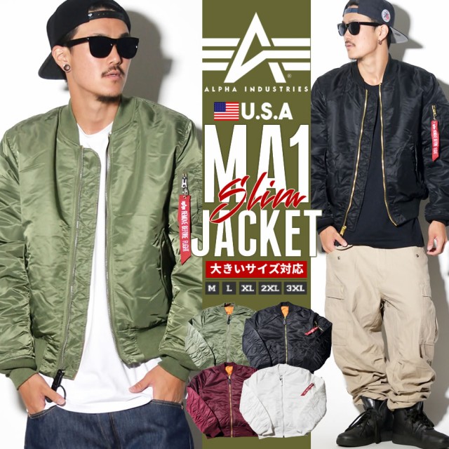 Alpha Industries アルファ Ma 1 フライトジャケット メンズ Ma1