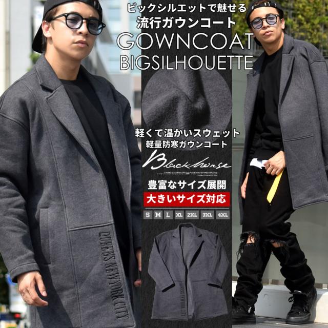 送料無料 スウェットロングガウンコート メンズ 裏起毛 B系 ストリート ファッション 送料無料の通販はau Pay マーケット Deep ストリート系 メンズカジュアルファッション通販 商品ロットナンバー