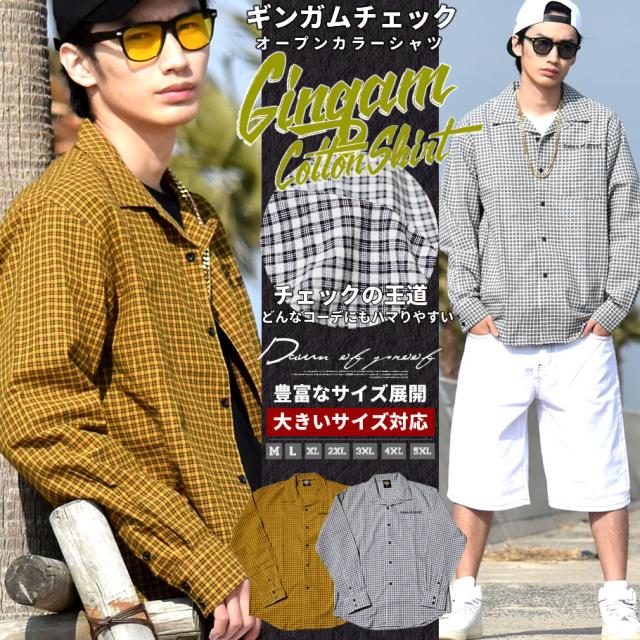 オープンカラー チェックシャツ メンズ 長袖 開襟 カジュアルシャツ アメカジ スポーツ ストリート メンズファッション Dopの通販はau Pay マーケット Deep ストリート系 メンズカジュアルファッション通販 商品ロットナンバー