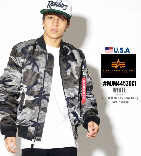 Ma 1 Alpha Industries アルファ 迷彩柄 Ma1 メンズ フライト