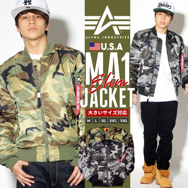 Ma 1 Alpha Industries アルファ 迷彩柄 Ma1 メンズ フライト