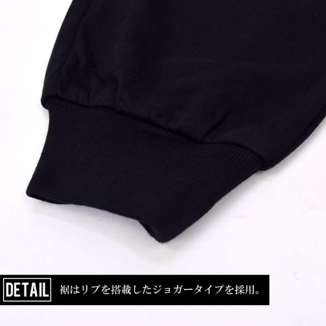 スウェットパンツ メンズ ロングパンツ B系 ストリート系 ファッション 大きいサイズ スト系 B系パンツ カッコイイ 派手 Dop の通販はau Pay マーケット 7000円以上で送料無料 Djドリームス 商品ロットナンバー