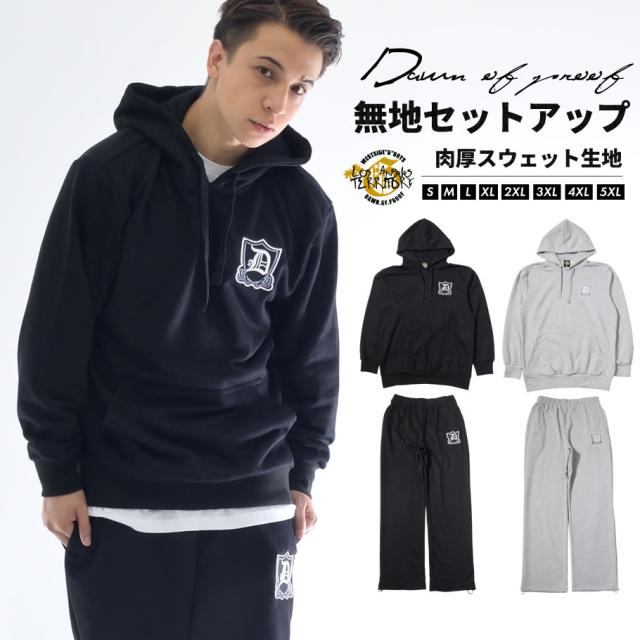値引 セットアップ メンズ 大きいサイズ パーカー 上下セット 無地 スウェット スポーツ B系 ストリート系 ファッション Dop 2l 3l 4l 5l 6l 早割クーポン Www Endocenter Com Ua