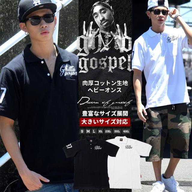 トップ100 2pac ファッション ブランド 人気のファッション画像