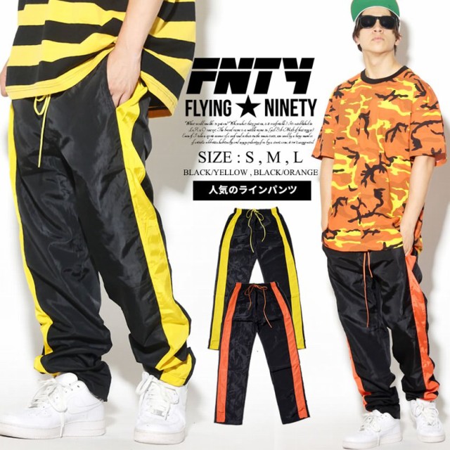 トラックパンツ メンズ ジャージ パンツ サイド ライン ストリート系 ヒップホップ ファッション FLYING NINETY フライングナインティ