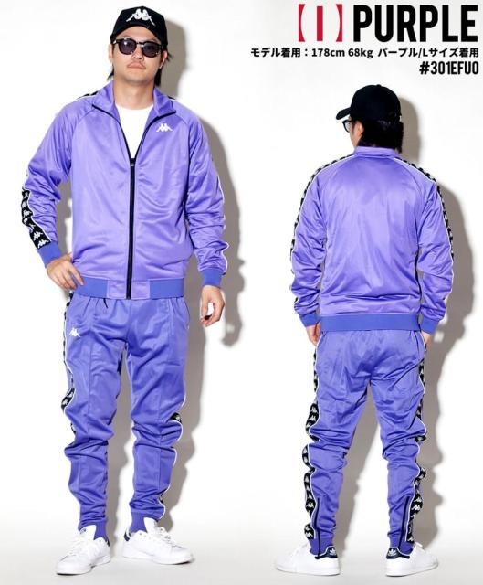 Kappa カッパ ジャージ トラックジャケット メンズ 大きいサイズ ロゴ サイドライン ブランド ストリート系 ファッションの通販はau Pay マーケット 7000円以上で送料無料 Djドリームス 商品ロットナンバー Kappa カッパ ジャージ トラックジャケット メンズ 大きいサイズ ロゴ サイドライン ブランド ストリート系 ファッションの通販はau Pay マーケット 7000円以上で送料無料 Djドリームス 商品ロットナンバー