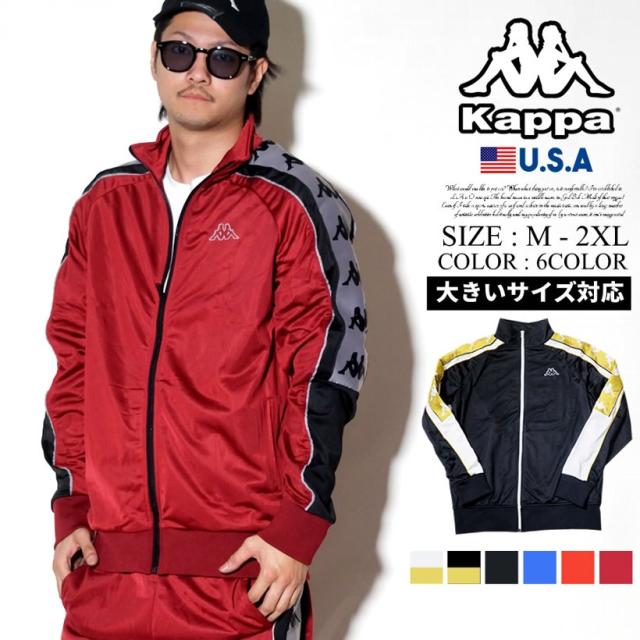 Kappa カッパ トラックジャケット メンズ ジャージ サイドライン ストリート系 ヒップホップ ファッションの通販はau Pay マーケット 7000円以上で送料無料 Djドリームス 商品ロットナンバー