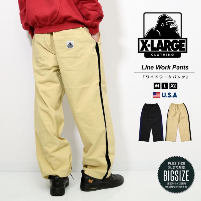 海外最新 Xlarge エクストララージ イージーパンツ ワークパンツ メンズ ストリート ファッション ブランド 21秋冬 新作 数量限定 特売 Www Flixel Org