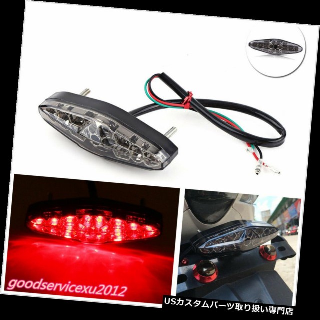 全国宅配無料 バイク テールライト 防水12v 15 Ledスモークレンズオートバイバイクナンバープレートテールブレーキライト Waterproof 12v 15 Led Smoの通販はau Pay マーケット バイクパーツ取り扱い専門店 商品ロットナンバー 好評 Www Undhirabali Ac Id