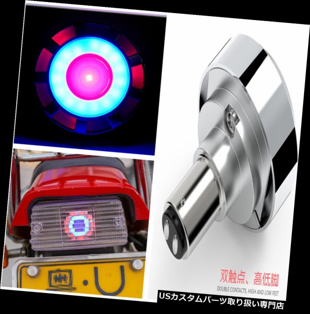 商品説明 Creative Multi Color Led Strobe Motorcycle Brake Tail Light License Plate Lamp カテゴリ Usテールライト 状態 新品 メーカー Kawasaki 車種 1000 Csr 発送詳細 送料一律 1000円 北海道 沖縄 離島は省く 商品詳細 輸入商品の為 英語表記