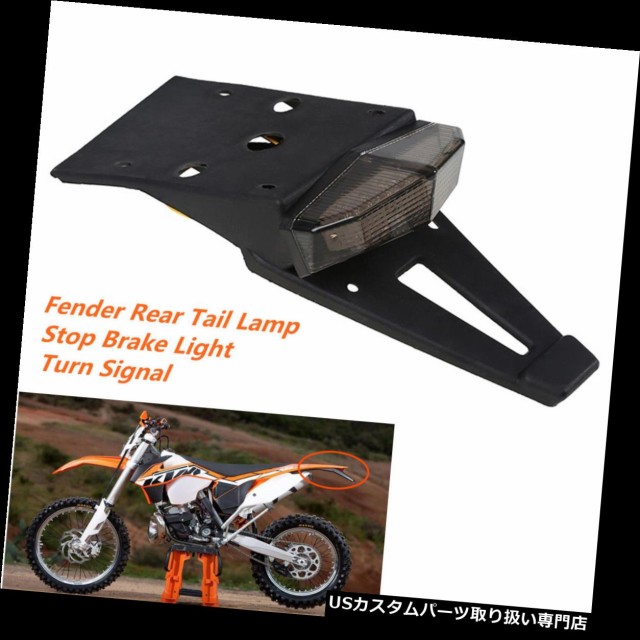 dirt bike tail light kit