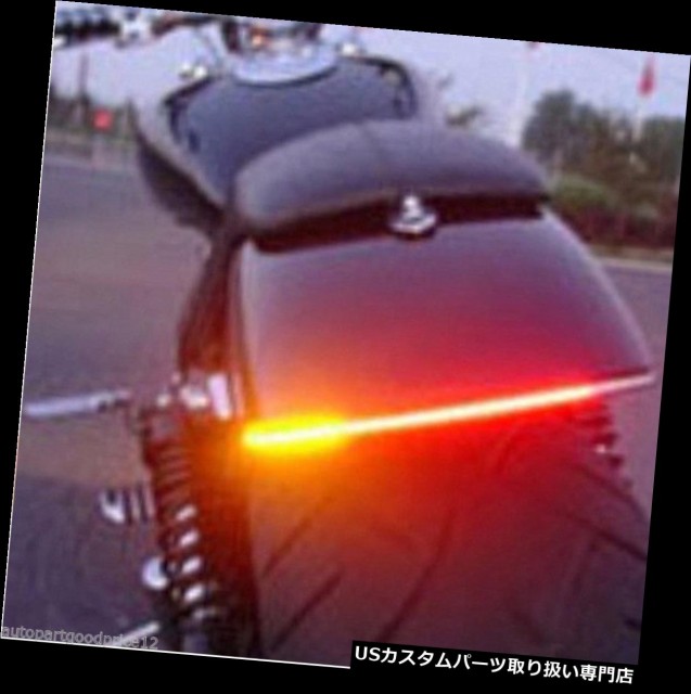 限定SALE100%新品 バイク Motorcycles Tail Brake Stop Lightの通販はau PAY マーケット - バイクパーツ取り扱い専門店|商品 テールライト オートバイテールブレーキストップライトターンシグナル内蔵32 LEDストリップ 特価低価