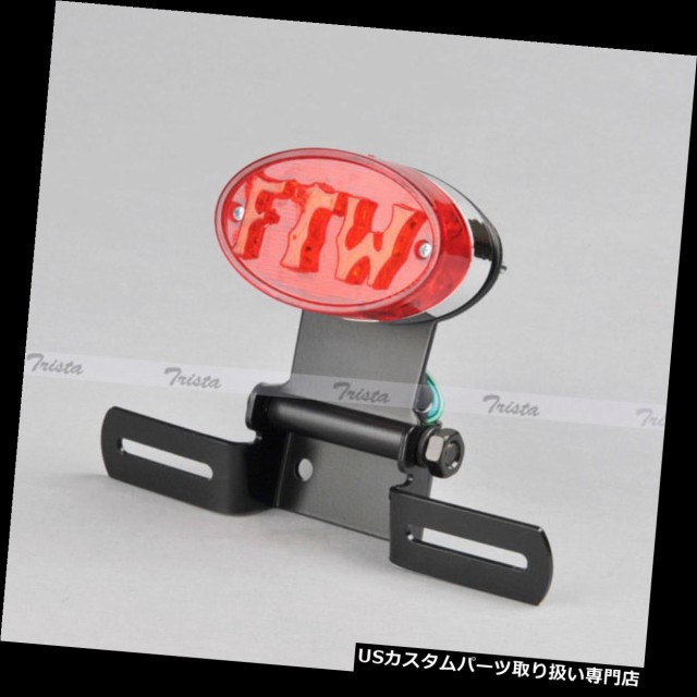 新品即決 テールライト Ftw レッドレンズオートバイledブレーキナンバープレートテールライトユニバーサル12v Y5 Ftw Red Lens Motorcycle 開店祝い Guide2socialwork Com