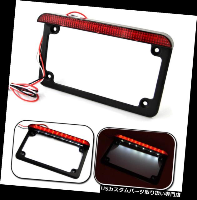 愛用 テールライト P License Motorcycle Led 12v Ledオートバイナンバープレート取り付けフレーム 米国自転車用テールブレーキライト付き12v ヘッドライト ウインカー テールランプ Revuemusicaleoicrm Org