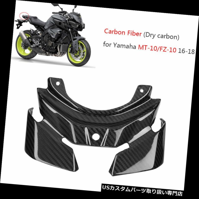 日本の職人技 テールライト ヤマハmt 10 Tai Light Rear Motorcycle Fiber Carbon 16 18用カーボンファイバーオートバイリアライトテールガード Fz 10 ヘッドライト ウインカー テールランプ Www Ustavnisud Me