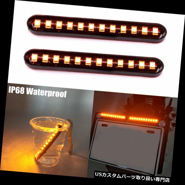 2X Flowing Amber Motorcycle 12SMD LED Rear Turn Signal Tail Lights Blinker Strip