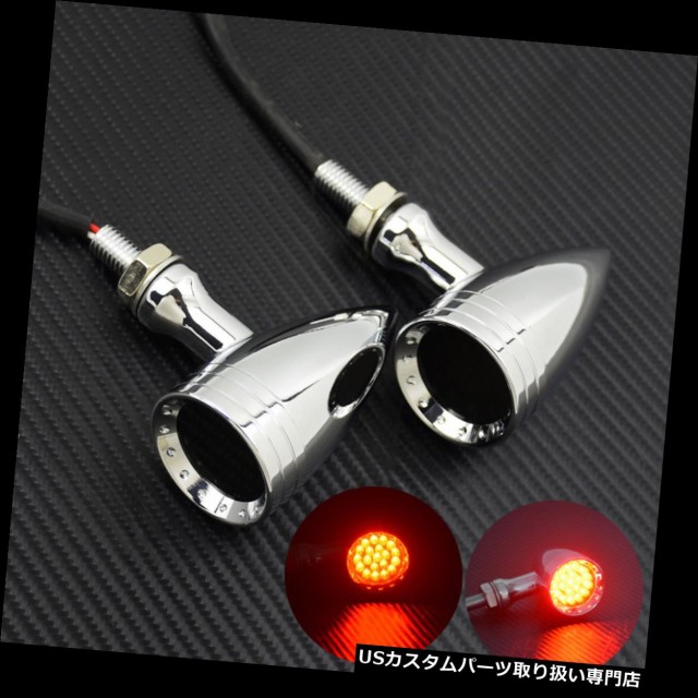 バイク テールライト ハーレーのためのledクロム赤い弾丸ターンシグナルブレーキライトテールランプの煙レンズ led Chrome Red Bullの通販はau Pay マーケット バイクパーツ取り扱い専門店 商品ロットナンバー