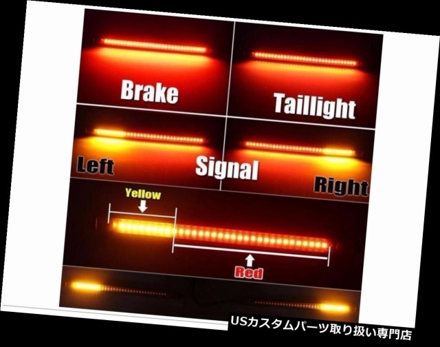 日本初の】のバイク A LEDバーブレーキテールライト＆amp; 48 48 LED 