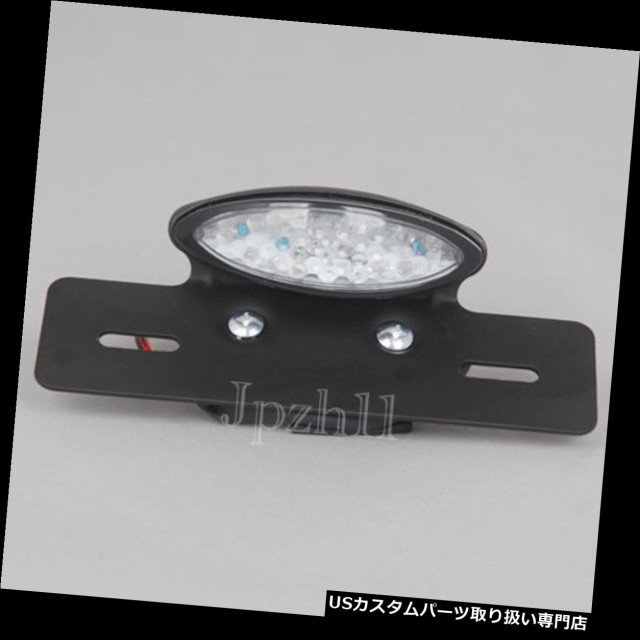 値引 バイク テールライト ホットledオートバイatvリアブレーキランニングナンバープレートテールライト12v Yo Hot Led Motorcycle Atv Reaの通販はau Pay マーケット バイクパーツ取り扱い専門店 商品ロットナンバー 最適な材料 Joyceechols Com