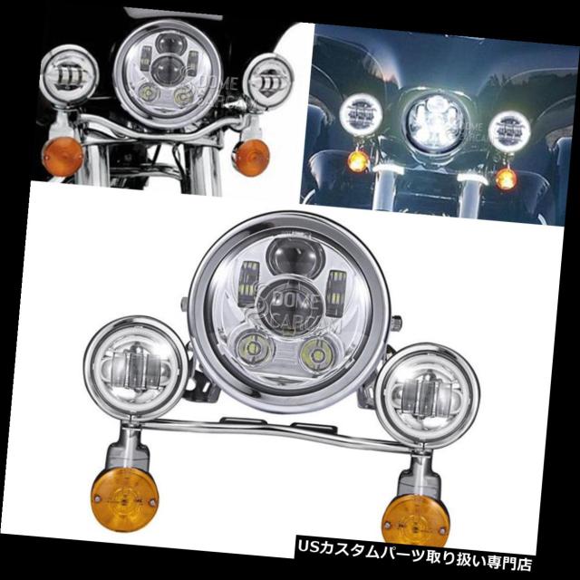 最も信頼できる バイク ヘッドライト 5.75 LEDヘッドライト信号通過ライトバーフィットYamaha VStar 650 950 1100カスタム 5.75 LED Headlight Signal, 株式会社クリエイトファニチャー 36248a2a