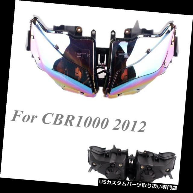 大流行中 バイク ヘッドライト フロントヘッドライトヘッドランプアセンブリフィットホンダcbr1000rr 12 13 14 14 15 16 Front Head 人気が高い Bayounyc Com