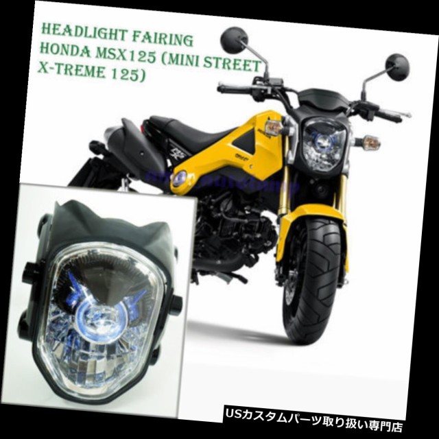 日本産 13 15ホンダgrom 12 バイク ヘッドライト 125 Honda 13 15 12 125自転車tdmプロジェクターヘッドライトブルーリングパフォーマンス Msx ヘッドライト ウインカー テールランプ Revuemusicaleoicrm Org