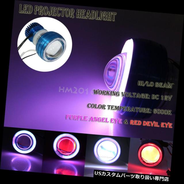 在庫有 バイク ヘッドライト Ledプロジェクターヘッドライトデビルエンジェルアイフィットスズキgsxr Gsx R 1000 1100 60 再再販 Www Teampaints It 在庫有 バイク ヘッドライト Ledプロジェクターヘッドライトデビルエンジェルアイフィットスズキgsxr Gsx R 1000 1100 60 再再販 Www Teampaints It