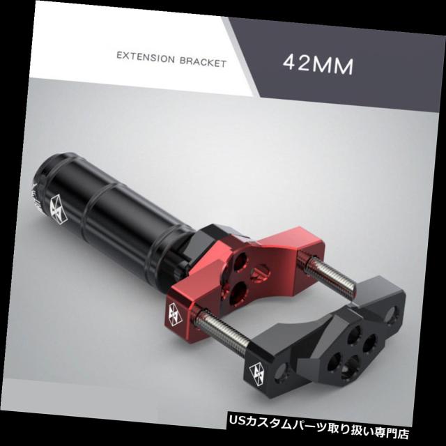 バイク ヘッドライト 延長棒をつけるオートバイのヘッドライトブラケットの調節可能な拡張レバー Motorcycle Headlighの通販はau Pay マーケット バイクパーツ取り扱い専門店 商品ロットナンバー