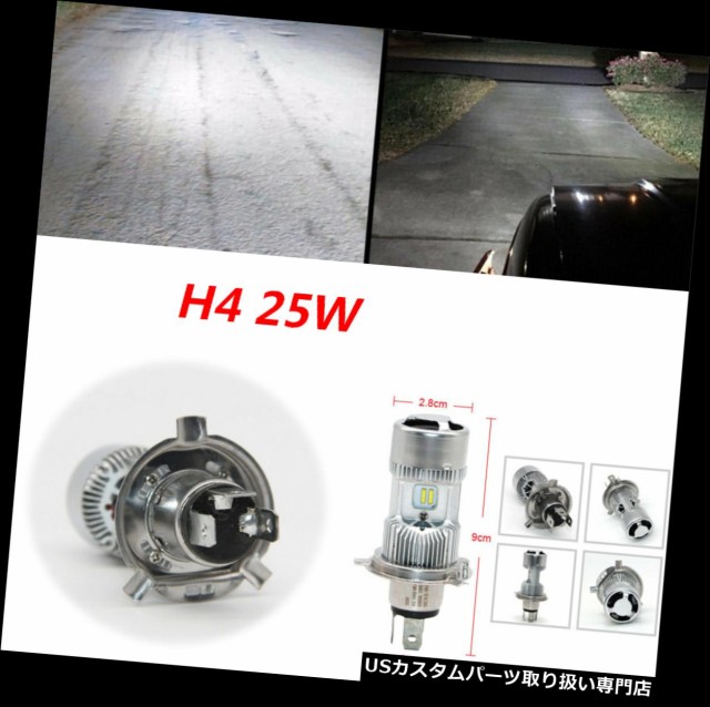 独創的 バイク ヘッドライト 1ピース25ワット 25ワットh4 Ledヘッドライト電球4400 Lm 6000 Kオートバイ車のヘッドラン 安い購入 Olsonesq Com