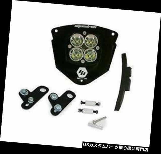 沸騰ブラドン バイク ヘッドライト BAJAデザインKTM SQUADRON LED 49-7041照明ヘッドライト BAJA DESIGNS K, 岩見沢市 c80e5511