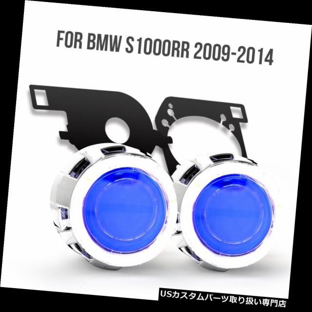 新品登場 バイク ヘッドライト BMW S1000RR 2009-2014ブルーヘッドライト用KT HIDプロジェクターレンズLEDエンジェルア, ROOTWEB bfc640c9