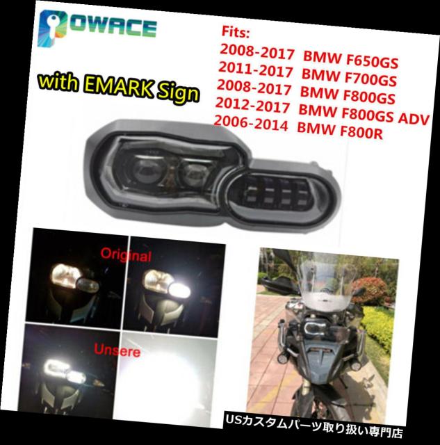 【2019正規激安】 バイク ヘッドライト BMW F800GSのアセンブリLEDヘッドライトの交換 アドベンチャーF800R 06-17 F700GS, オフィス家具屋さん 96070ac5