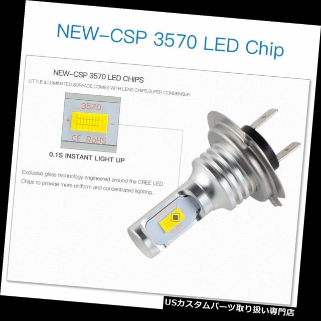 バイク ヘッドライト Bmw K10r K10rs K10s K1300gt Hp4用bevinsee H7 Ledヘッドライト電球 Bevinsee H7 Led Headlight Bulb Fitsの通販はau Pay マーケット バイク パーツ取り扱い専門店 商品ロットナンバー