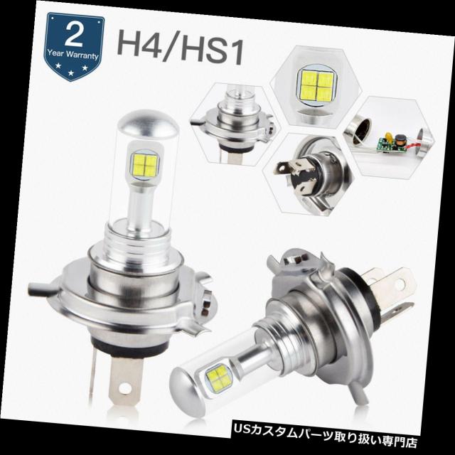驚きの値段 バイク ヘッドライト ドゥカティスクランブラークラシック15 16 17ヘッドライトled 6500k 1500lm電球用80w 80w For Ducati Scram ポイント10倍 Ecgroup Intl Com