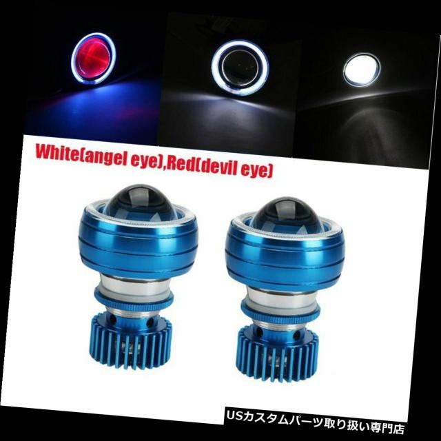 注目ブランド バイク ヘッドライト ユニバーサルオートバイledプロジェクターヘッドライトccflエンジェル デビルアイハイ 注目ブランド バイク ヘッドライト ユニバーサルオートバイledプロジェクターヘッドライトccflエンジェル デビルアイハイ