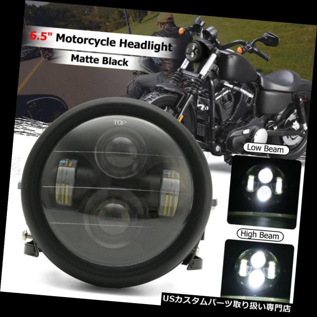 バイク ヘッドライト 12 V 6 5 ハーレーカフェマットブラック用ledプロジェクターヘッドライトライト ブラケット 12v 6 5 Led Projeの通販はau Pay マーケット バイクパーツ取り扱い専門店 商品ロットナンバー バイク ヘッドライト 12 V 6 5 ハーレーカフェマットブラック用ledプロジェクターヘッドライトライト ブラケット 12v 6 5 Led Projeの通販はau Pay マーケット バイクパーツ取り扱い専門店 商品ロットナンバー