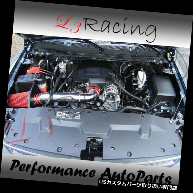 Air Intake Kit RED Heat Shield For 09-14 Silverado Suburban Tahoe V8 4.8L 5.3L