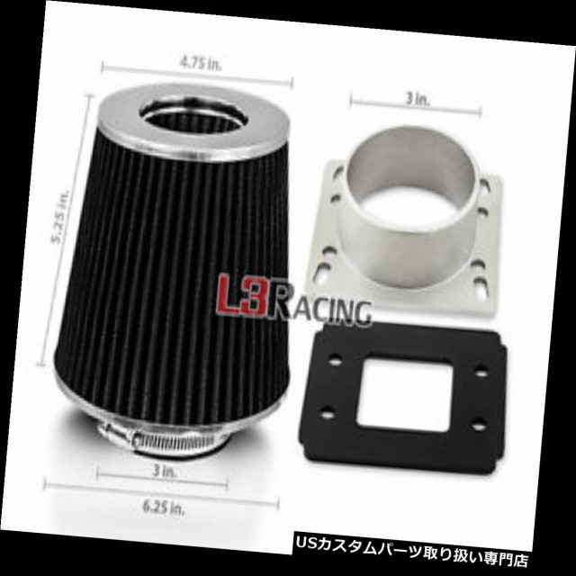 84-91 BMW E30 318 325 M3 Air Intake Filter Adapter