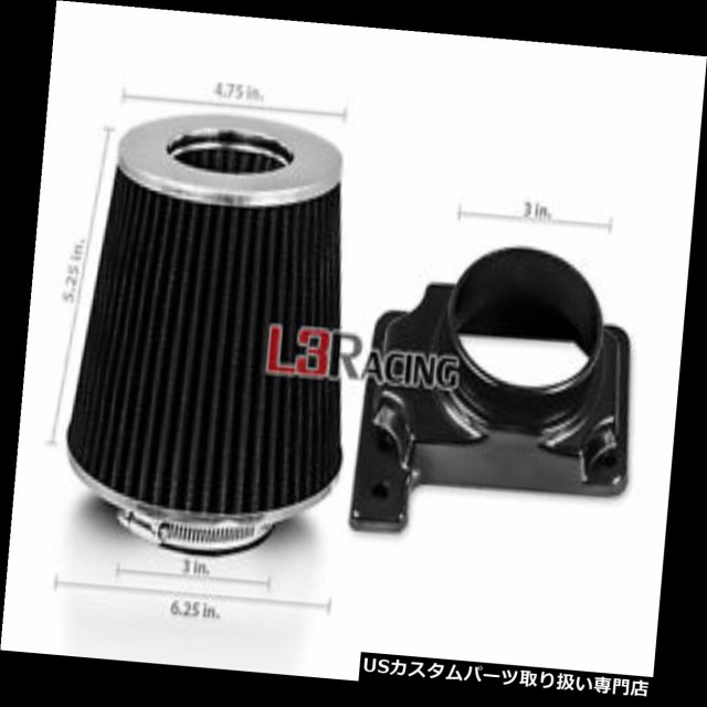 AIR INTAKE MAF Adapter Kit For 00-05 Mitsubishi Eclipse BLACK Cone Dry Filter