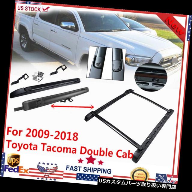 楽天 カーゴ ルーフ キャリア 09 18トヨタタコマダブルキャブblkストウアウェイルーフレール クロスバーラックセット Forの通販はau Pay マーケット Usパーツ取り扱い専門 Usdm 商品ロットナンバー 全商品オープニング価格特別価格 Szentgellertiskola Hu