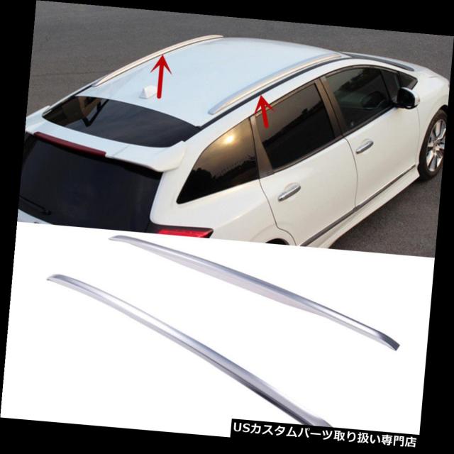 驚きの値段 カーゴ、ルーフ キャリア HONDA Jade 2013-2016自動車貨物ルーフトップキャリア荷物ラックルーフラックレール, アットマックス@ d52118a2