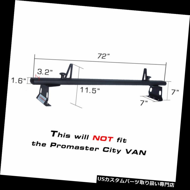HOT在庫 カーゴ、ルーフ キャリア RAM ProMaster 2013オンアルミ2クロスバー72 'ヴァンルーフラック貨物キャリア の通販はau PAY マーケット - USパーツ取り扱い専門 USDM|商品ロットナンバー:373416933 再入荷人気