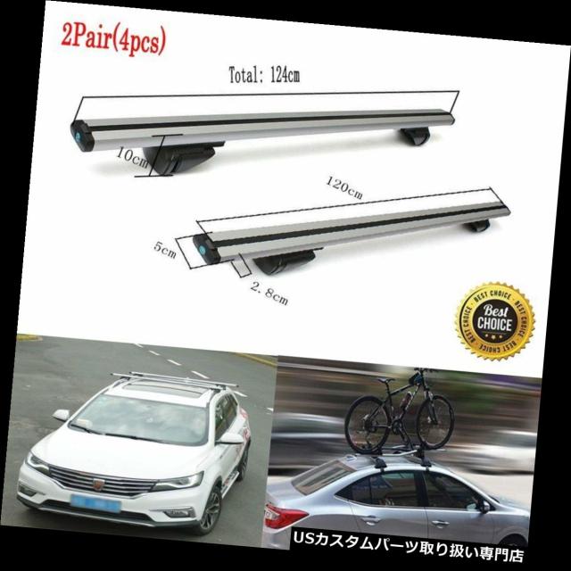 お歳暮 カーゴ ルーフ キャリア 4個48 カークロスバートップ荷物ルーフラックカーゴキャリアアルミユニバーサルmy 4pcs 4 Cdsdp Org
