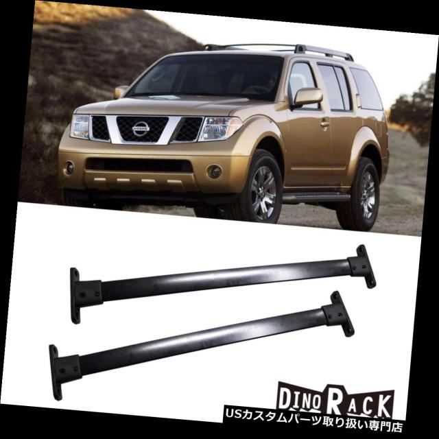 高質で安価 カーゴ ルーフ キャリア フィット05 12パスファインダーブロックアルミルーフラック