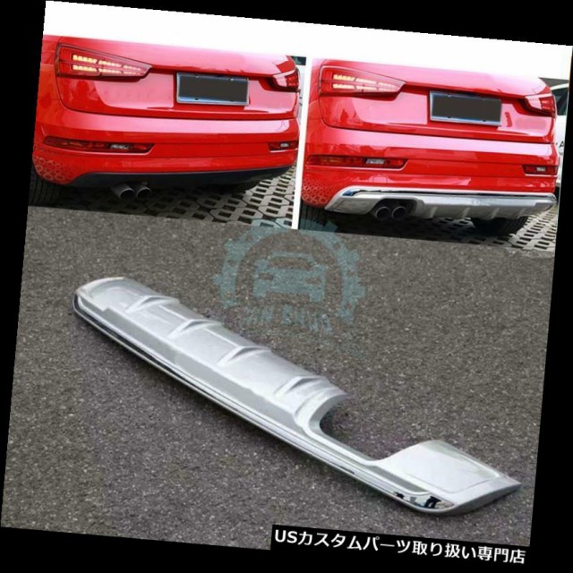 【SEAL限定商品】 リアバンパー プロテクター 1ピースリアバンパースキッドプロテクターガードプレートフィットアウディQ3 2016-2017, 贈り物本舗じざけや a1d70f7f
