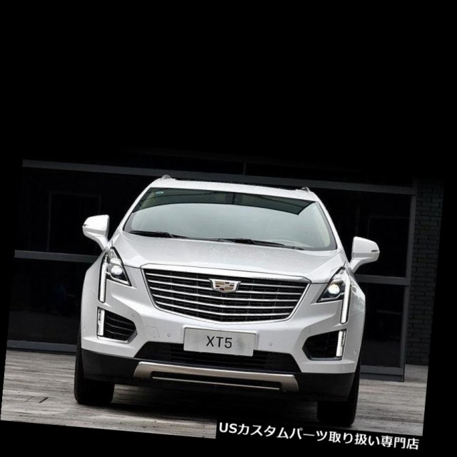 正規品SALE リアバンパー プロテクター キャデラックXT 5 2016-2019用2xステンレスフロント+リアバンパープロテクターガードトの通販はau PAY マーケット - USパーツ取り扱い専門 USDM|商品ロットナンバー:3 低価正規店