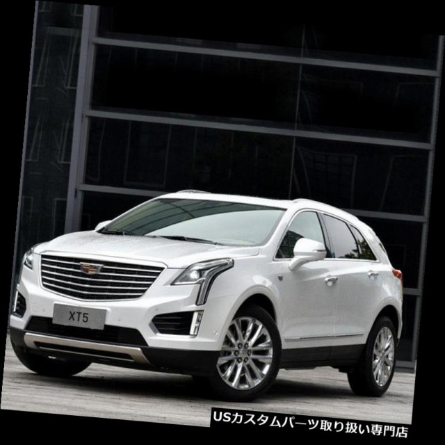 正規品SALE リアバンパー プロテクター キャデラックXT 5 2016-2019用2xステンレスフロント+リアバンパープロテクターガードトの通販はau PAY マーケット - USパーツ取り扱い専門 USDM|商品ロットナンバー:3 低価正規店