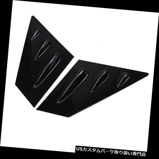 FIT SUBARU WRX STI 2015-2018 CARBON FIBER WINDOW LOUVER COVER Left Right Side